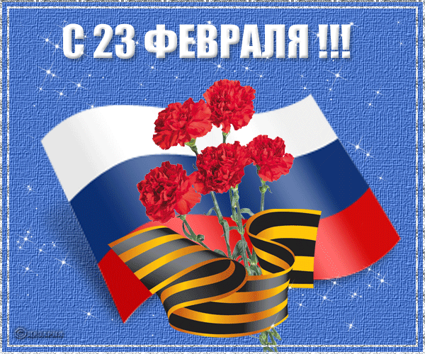 праздник