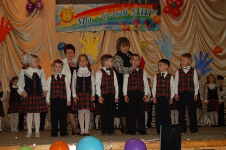 праздник