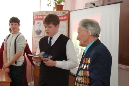 война
